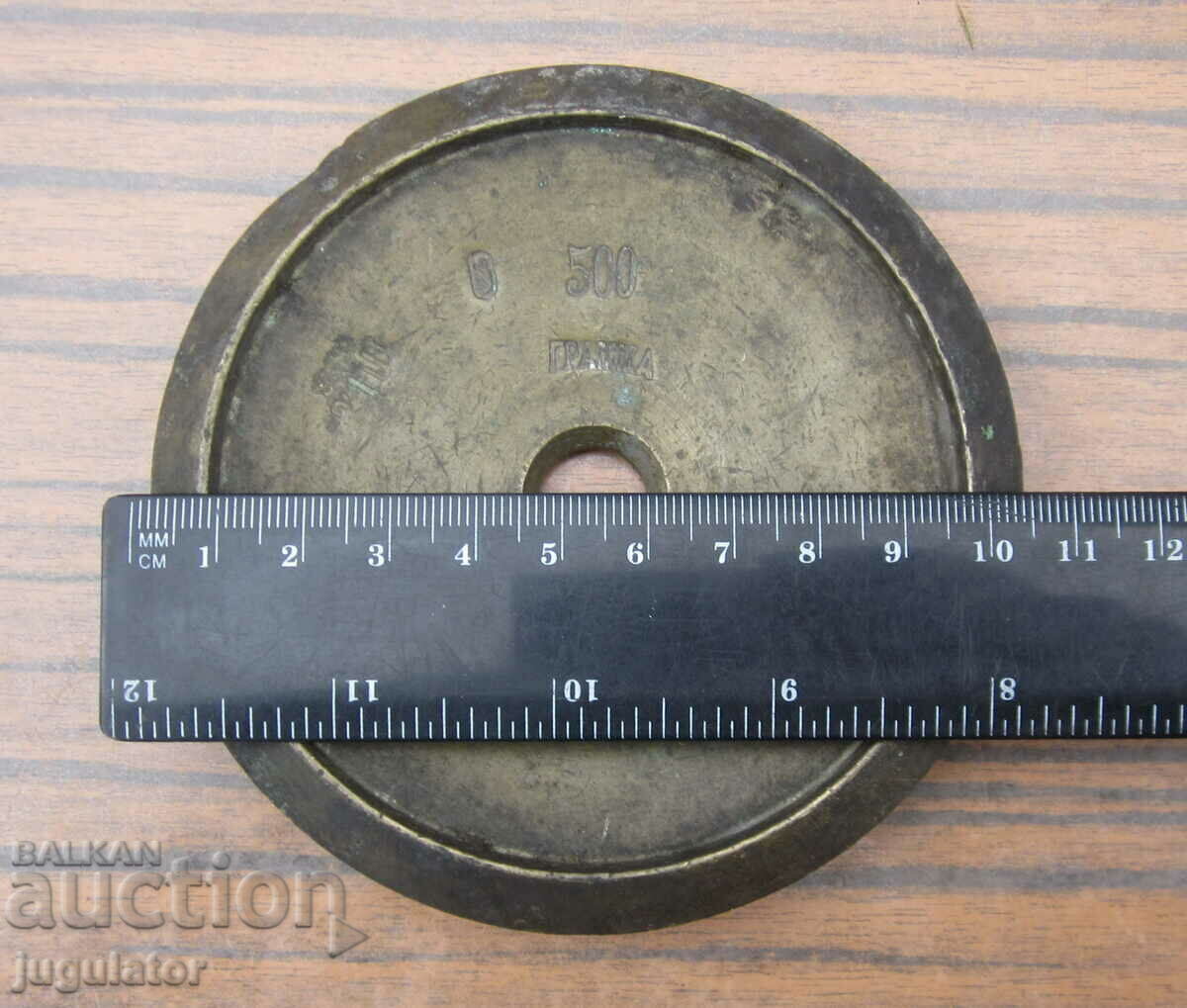 Kingdom of Bulgaria old bronze scale weight 1892 - 7 Kingdom of Bulgaria old bronze scale weight 1892 - 7