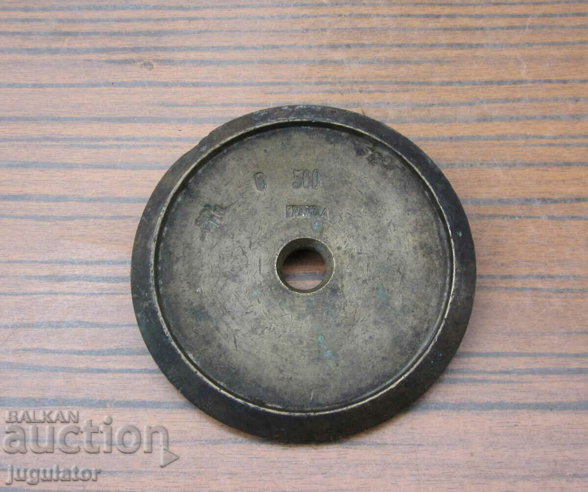 Kingdom of Bulgaria old bronze scale weight 1892