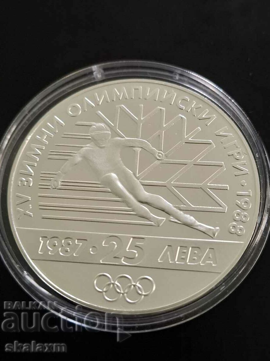 Silver 25 BGN 1987