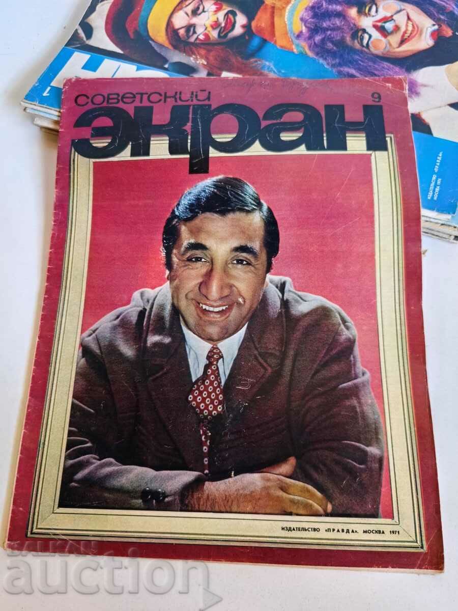 câmp 1971 REVISTA SOC ECRAN SOVIETIC URSS LIMBA RUSĂ