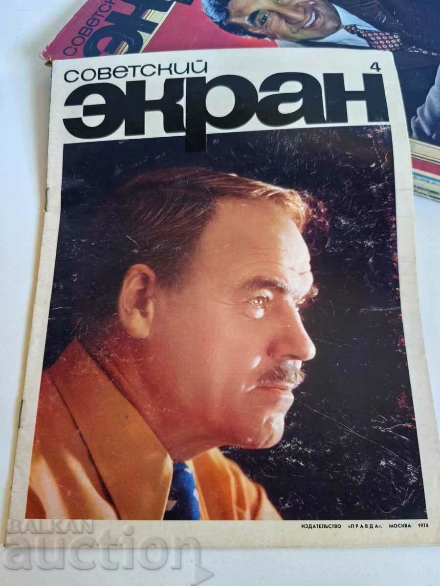 câmp 1974 REVISTA SOC ECRAN SOVIETIC URSS LIMBA RUSĂ