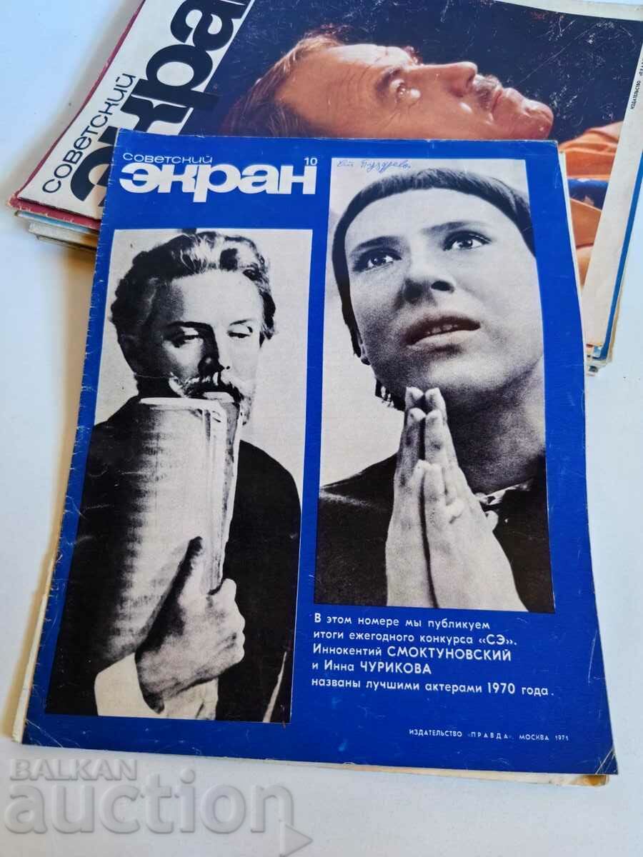 câmp 1971 REVISTA SOC ECRAN SOVIETIC URSS LIMBA RUSĂ