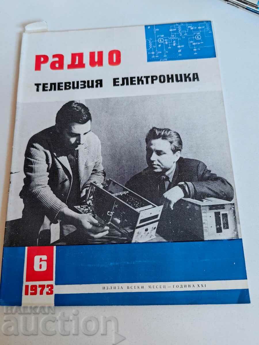 полевче 1973 СПИСАНИЕ РАДИО ТЕЛЕВИЗИЯ ЕЛЕКТРОНИКА