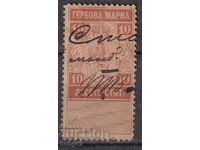 Timbre 1883 10 cent.