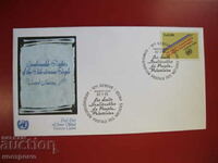 FDC   UNO  cover   -  A 4151