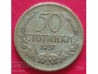 50 cents 1937 - Bulgaria