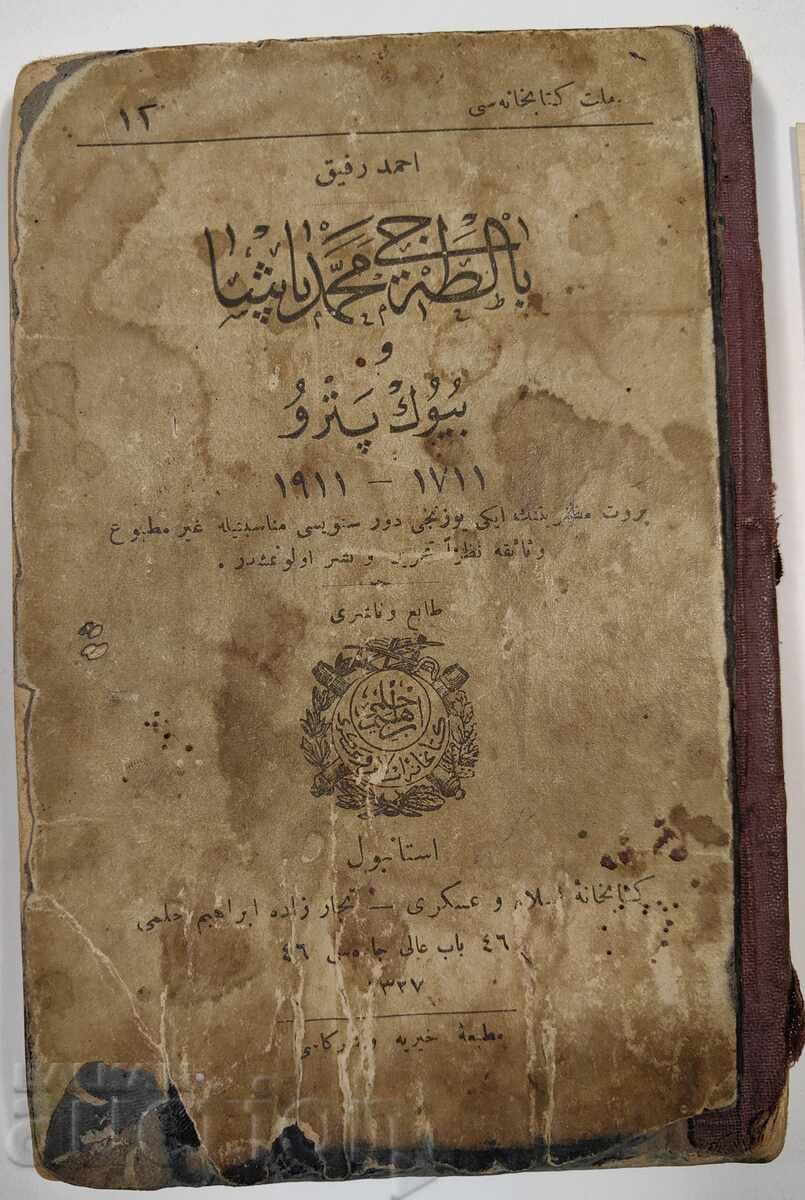 OT1STBZC OTTOMAN EMPIRE BOOK TURKEY OTTOMAN TURKISH