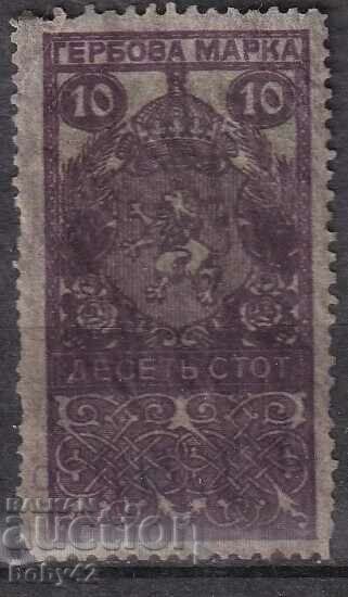 Timbre 1911 10 cent.