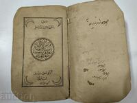 OT1STBZC OTTOMAN EMPIRE BOOK TURKEY OTTOMAN TURKISH