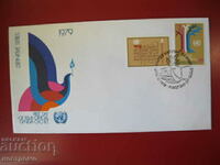 FDC   UNO  cover   -  A 4155