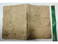 OT1STBZC OTTOMAN EMPIRE MANUSCRIPT BOOK TURKEY OTTOMAN