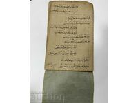 OT1STBZC CARTE DE MANUSCRIT IMPERIUL OTOMAN TURCIA OTOMAN