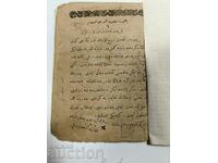 OT1STBZC OTTOMAN EMPIRE BOOK TURKEY OTTOMAN TURKISH