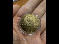 Moneda de aur Rusia 100 de ruble 1978 Jocurile Olimpice Moscova 1980