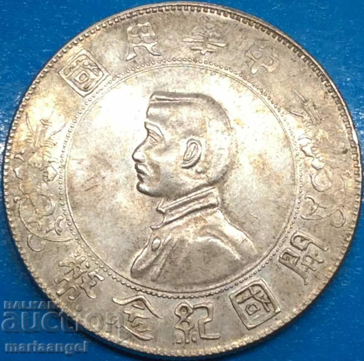 China 1 Yuan - 1 dolar 1927 „Nașterea Republicii” 26,7 g 38 mm Ag