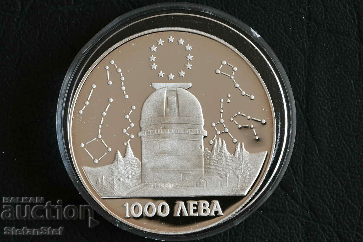 Jubilee Silver Coin 1000 BGN 1995 Rozhen Observatory