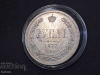 1 RUBLE 1877