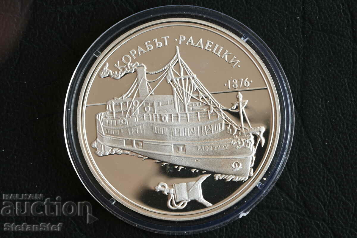 Jubilee Silver Coin 100 BGN 1992 The Radetsky Ship