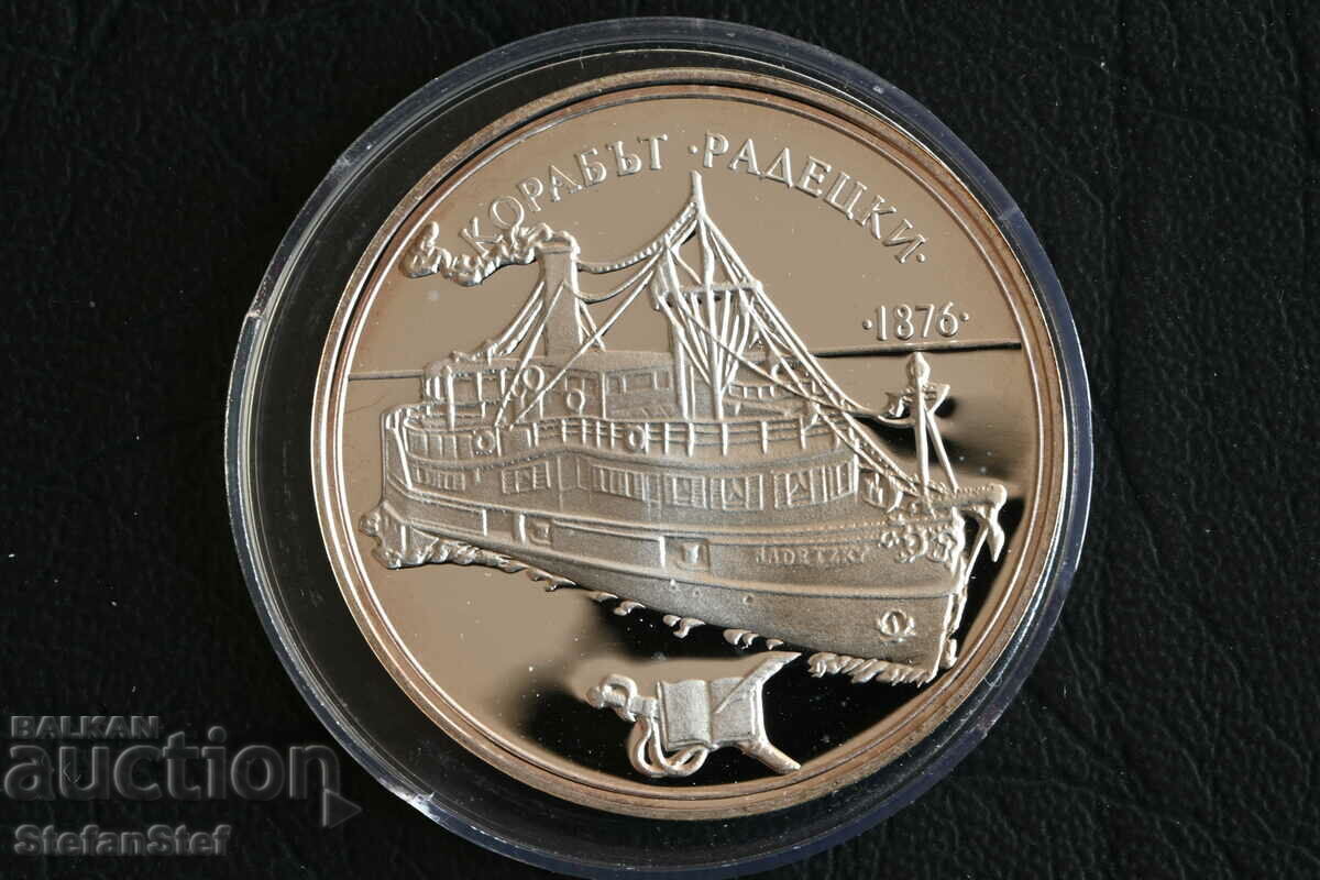 Jubilee Silver Coin 100 BGN 1992 The Radetsky Ship