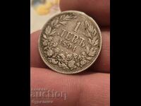 0.01 Start. 1 lev. 1894 Silver. BZC Take a look