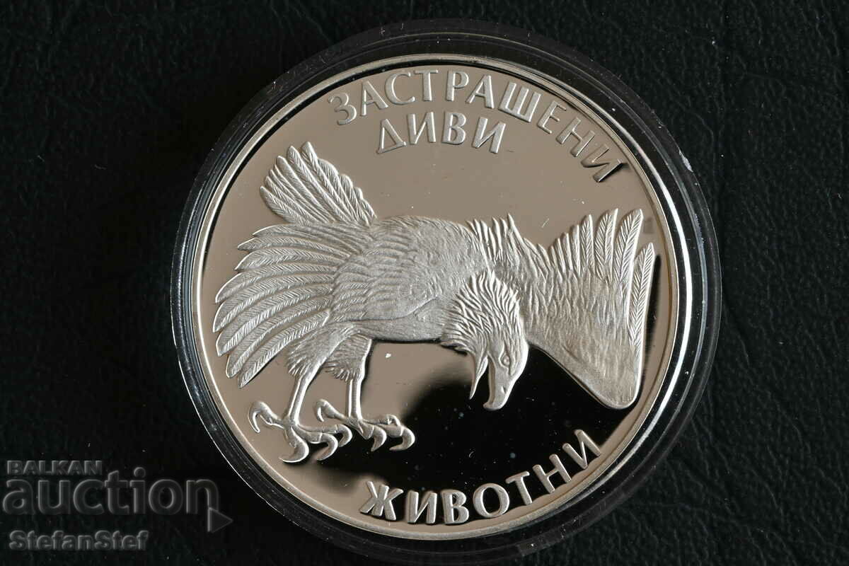 Jubilee Silver Coin 100 BGN 1992 Endangered Animals