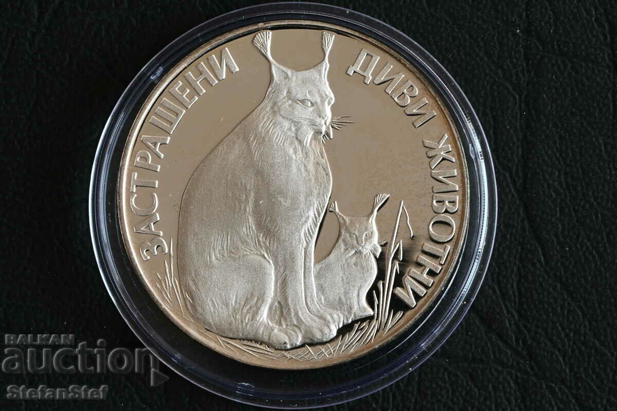 Jubilee Silver Coin 25 BGN 1990 Endangered Animals