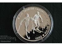 Jubilee Silver Coin 25 BGN 1990 Olympic Games