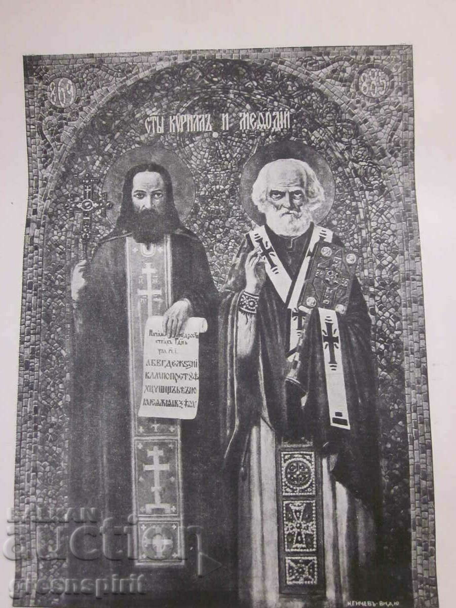 Auction  Old poster of Cyril and Methodius