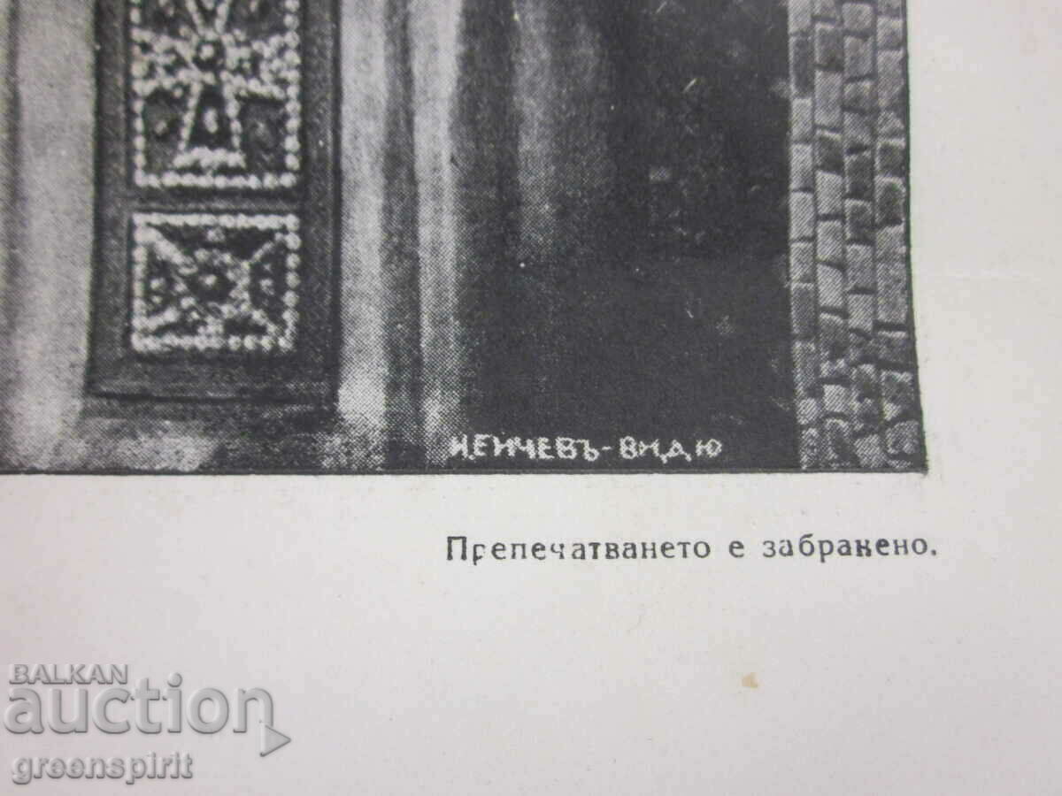 Old poster of Cyril and Methodius - 5