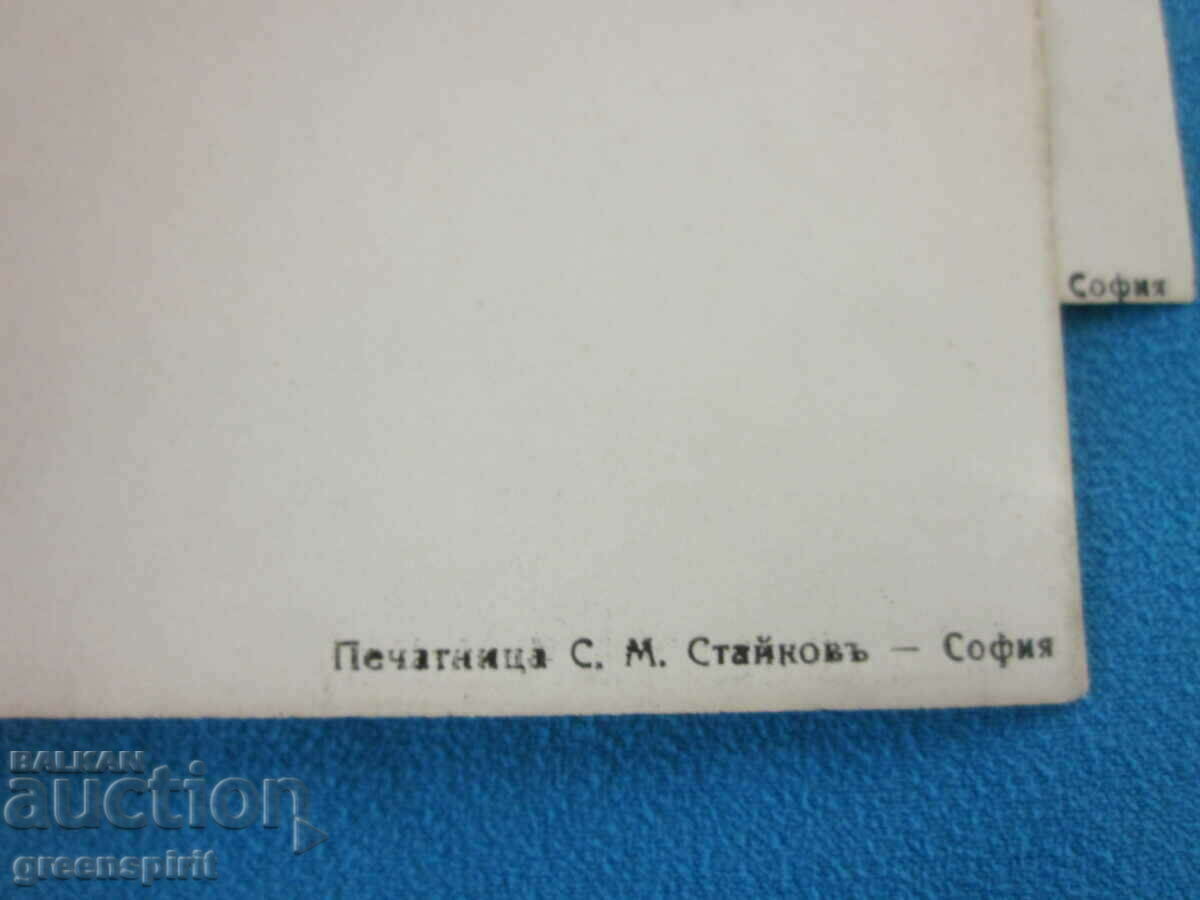 Old poster of Cyril and Methodius - 6