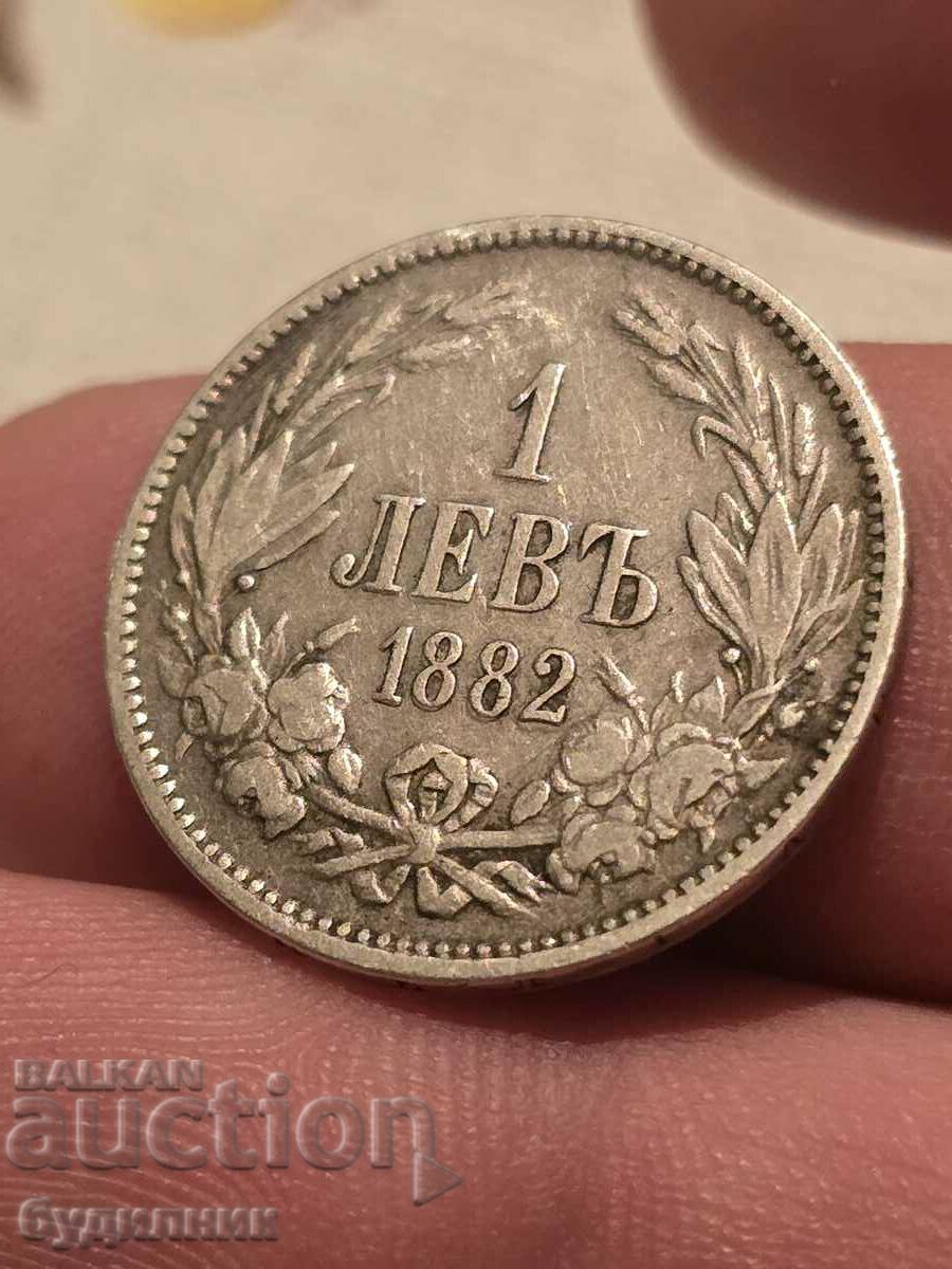 I am launching 50 auctions of BGN 0.01. Silver coin 1 BGN 1882 B