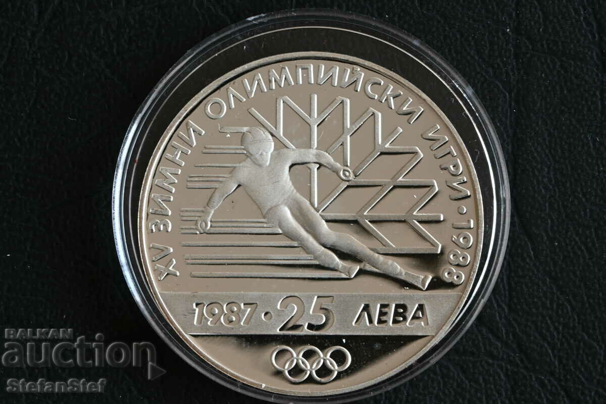 Jubilee Silver Coin 25 BGN 1987 Olympic Games