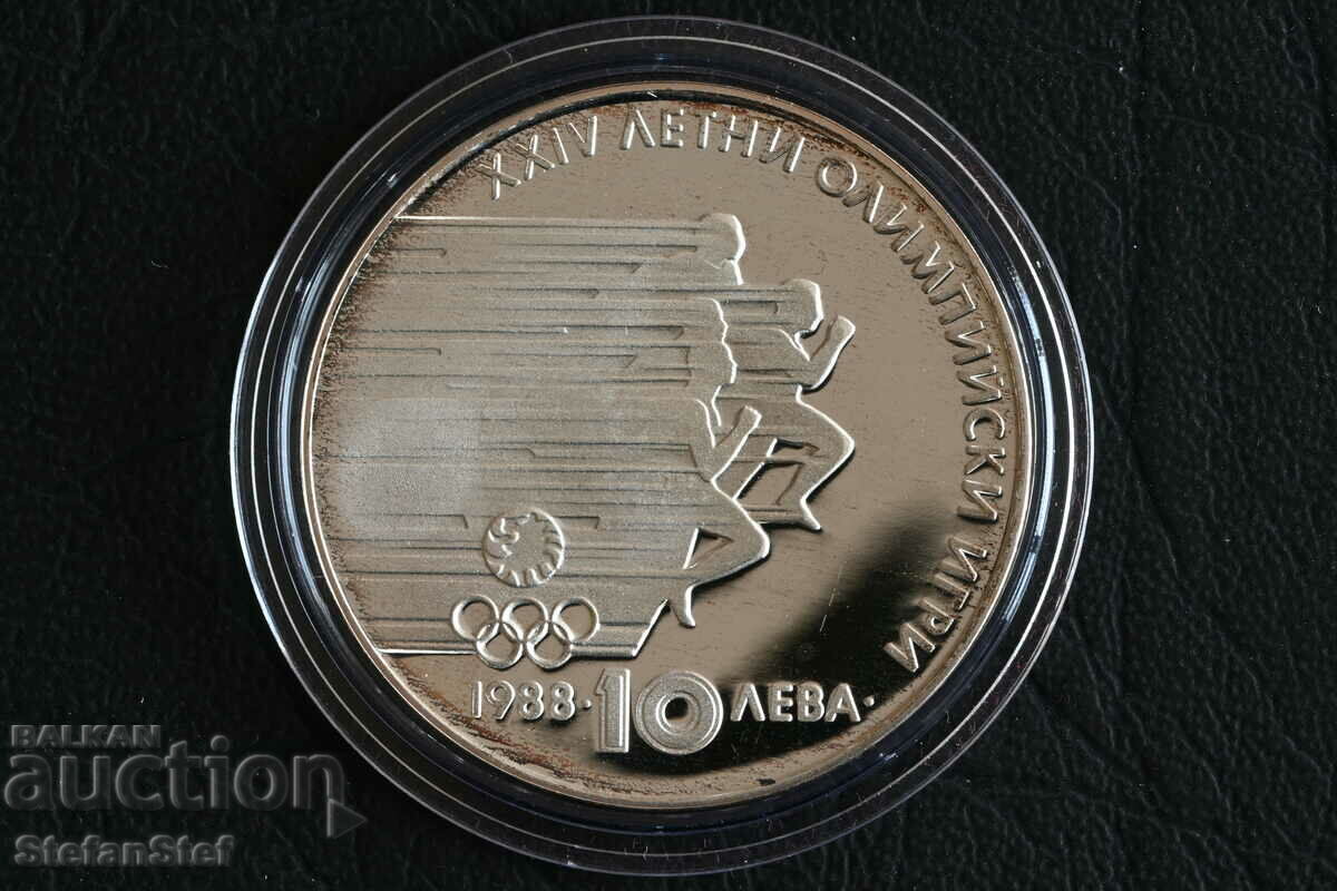 Jubilee Silver Coin 10 BGN 1988 Olympic Games