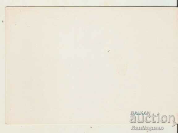 Card Bulgaria Congratulatory Folklore type 7 with price 1.20 BGN | € 0.61 Card Bulgaria Congratulatory Folklore type 7 with price 1.20 BGN | € 0.61