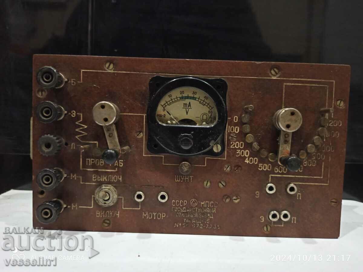 Old Russian naval, field, stationary military Morse code with price 220.00 BGN | € 112.48 Old Russian naval, field, stationary military Morse code with price 220.00 BGN | € 112.48