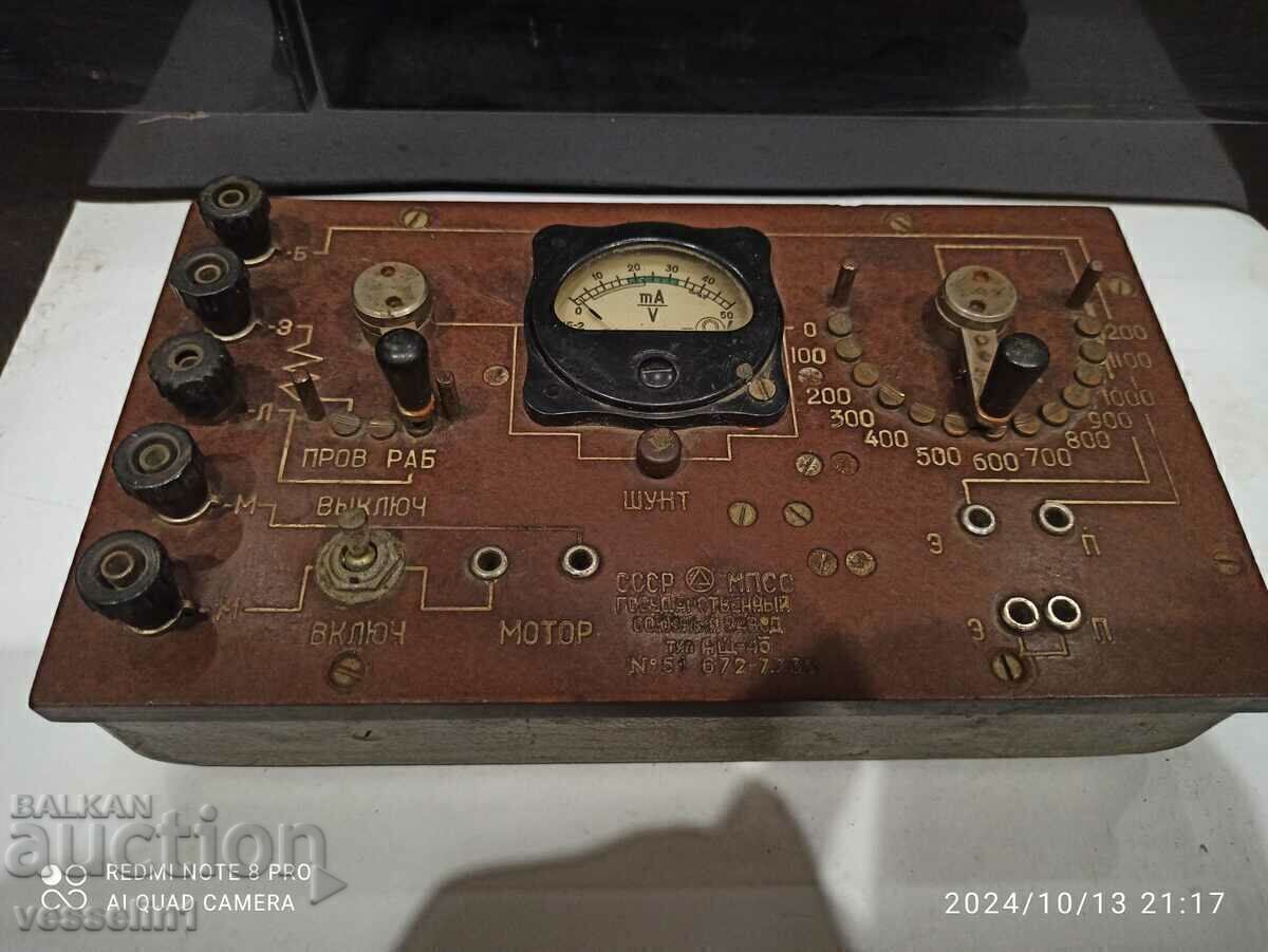 Vechiul cod morse naval rusesc, de câmp, militar staționar