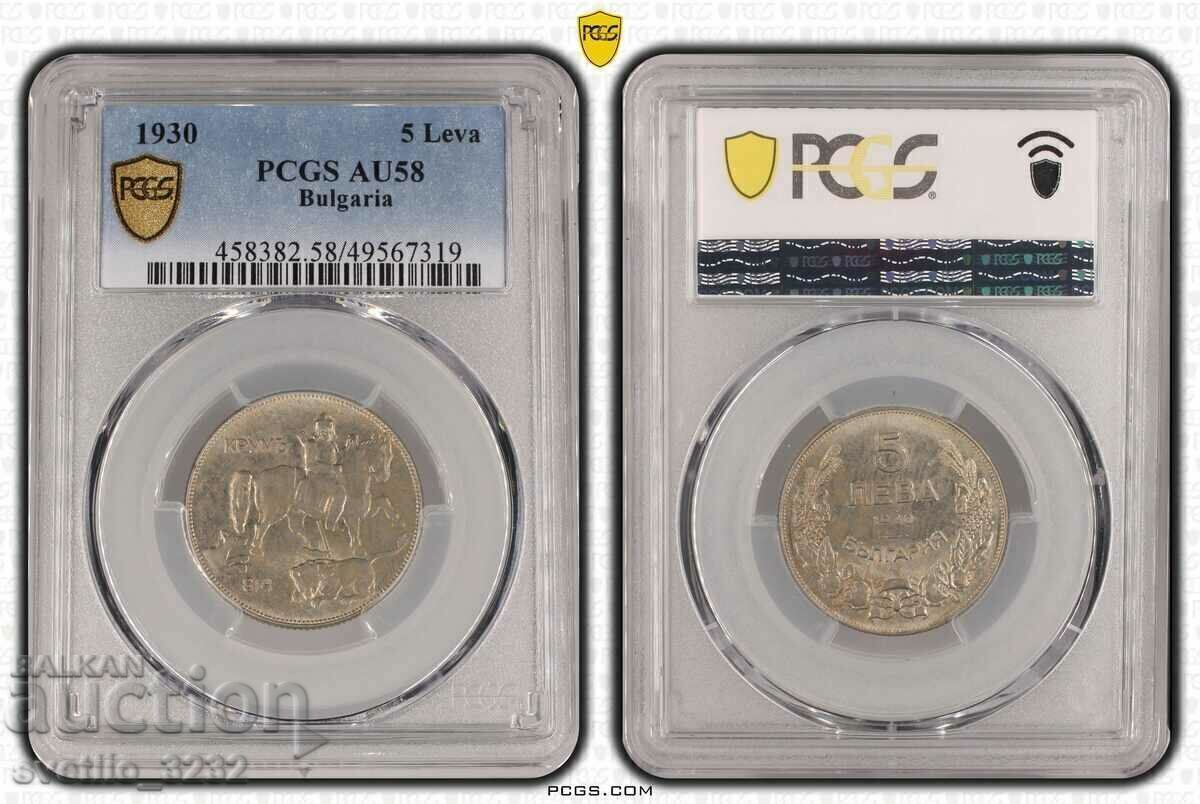5 BGN 1930 AU 58 PCGS 5 BGN 1930 AU 58 PCGS