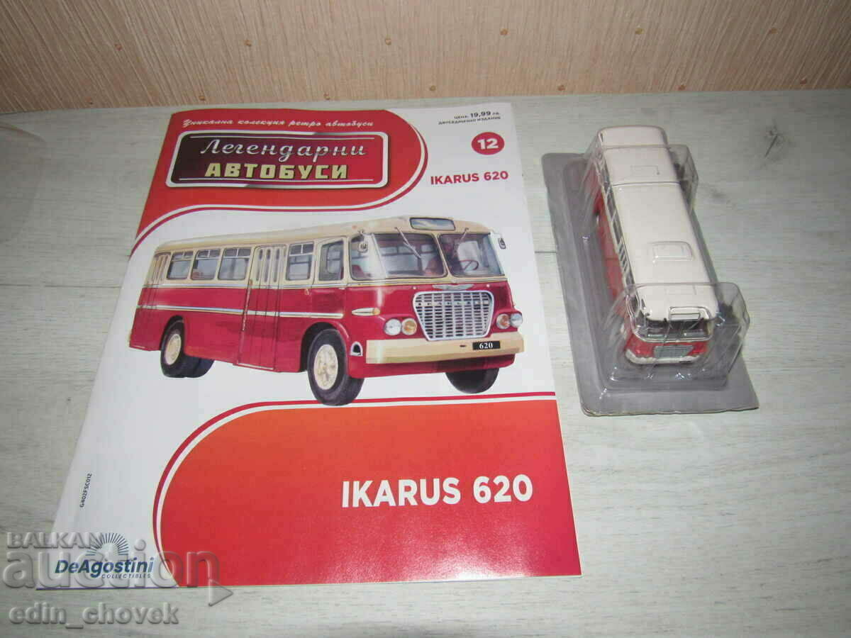 1/72 Τα θρυλικά λεωφορεία #12 Ikarus 620. Νέο2