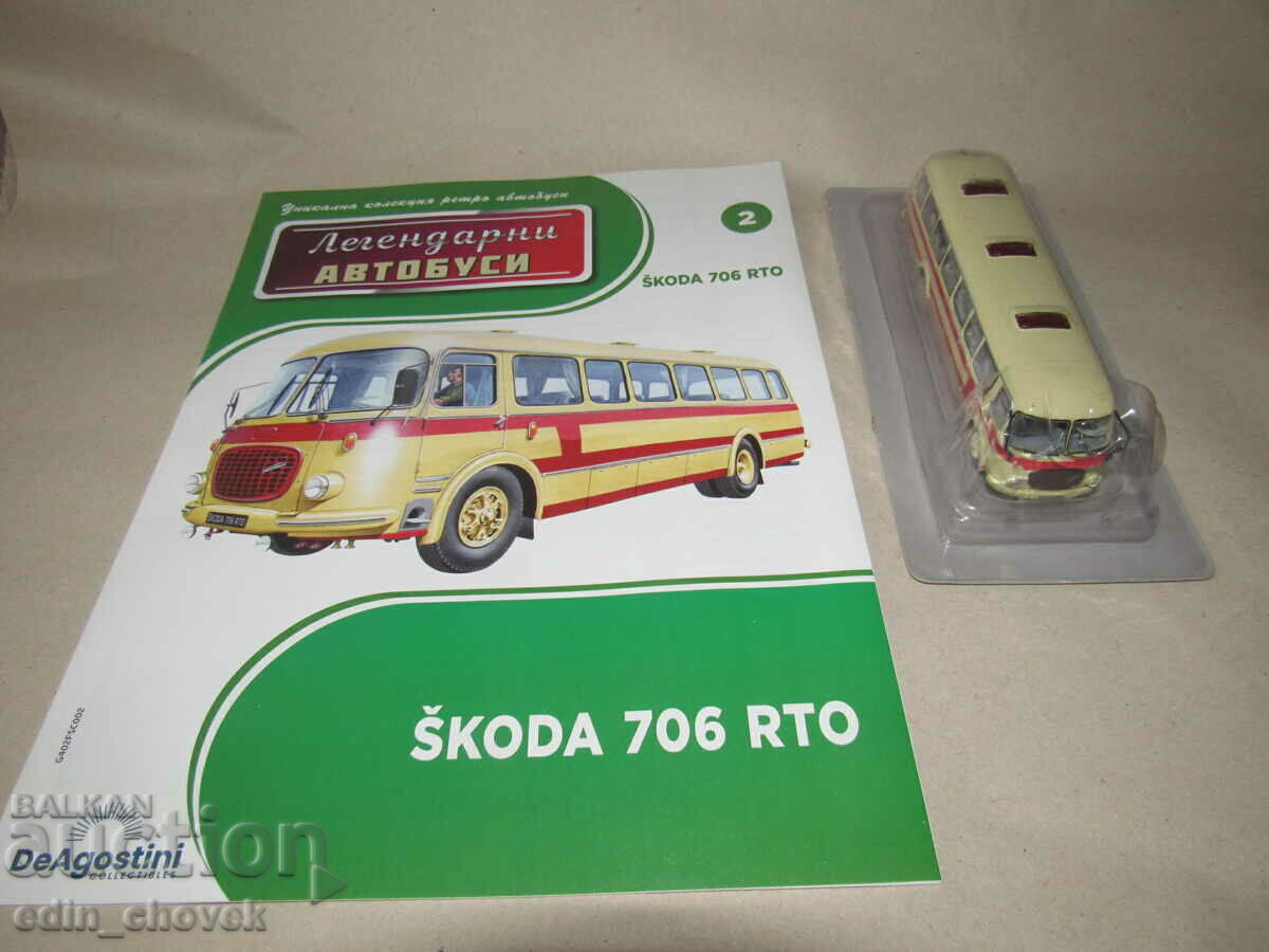 1/72 Легендарните автобуси №2 Skoda 706 RTO 2.