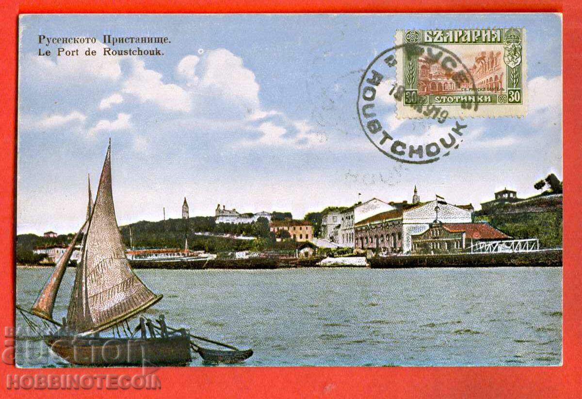 RUSE CARD THE PORT OF RUSE - 1919