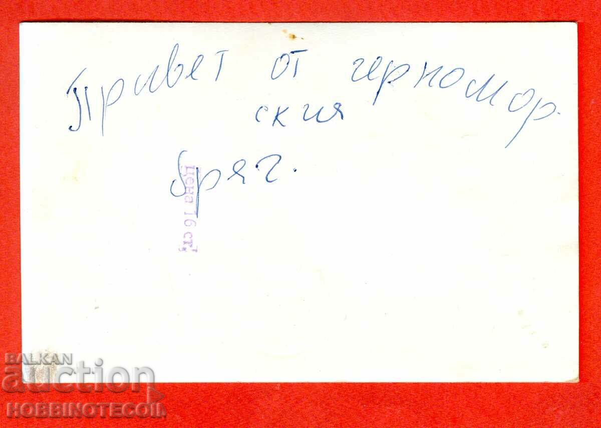 BULGARIA KARTICKA PRIMORSKO cu preț 3.49 BGN | € 1.78 BULGARIA KARTICKA PRIMORSKO cu preț 3.49 BGN | € 1.78