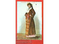 TRAVELED CARD HANDKERCHIEF COSTUME THRACE SOFIA GERMANY 1916