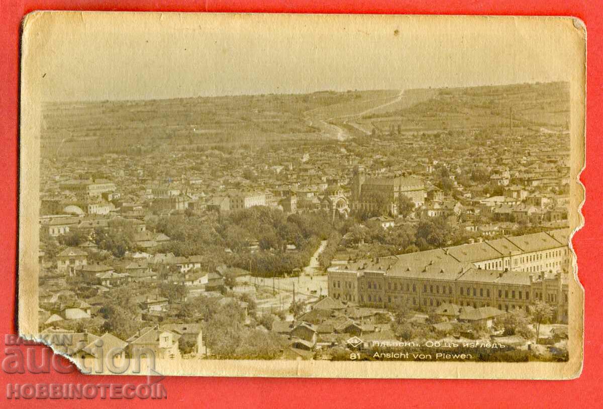 BULGARIA CARD PLEVEN GENERAL VIEW 1950