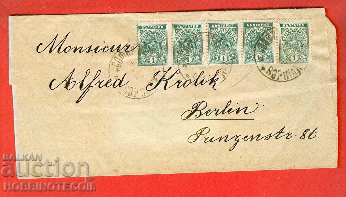 BULGARIA 02 02 1896 5x 1 St NEWSPAPER WRAPPER FOR SOFIA BERLIN BULGARIA 02 02 1896 5x 1 St NEWSPAPER WRAPPER FOR SOFIA BERLIN