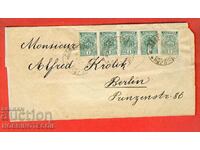 BULGARIA 02 02 1896 5kh 1 St BANDEROLE PENTRU ZIAR SOFIA BERLIN