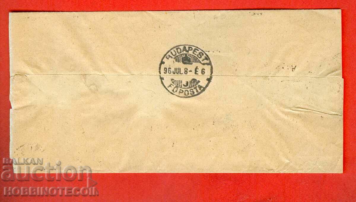 BULGARIA 02 02 1896 5x 1St BANDEROLE NEWSPAPER SOFIA BUDAPEST with price 129.00 BGN | € 65.96 BULGARIA 02 02 1896 5x 1St BANDEROLE NEWSPAPER SOFIA BUDAPEST with price 129.00 BGN | € 65.96