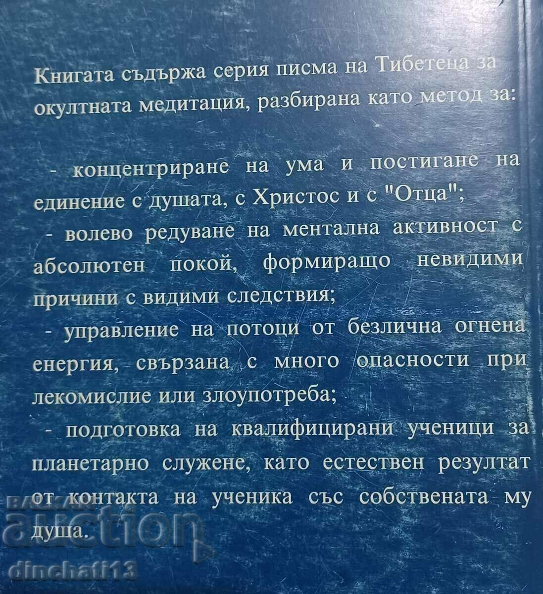 Auction Letters on Occult Meditation: Alice A. Bailey Auction Letters on Occult Meditation: Alice A. Bailey