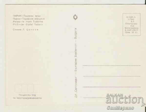 Card Bulgaria Pirin Todorin peak 1* with price 0.60 BGN | € 0.31 Card Bulgaria Pirin Todorin peak 1* with price 0.60 BGN | € 0.31