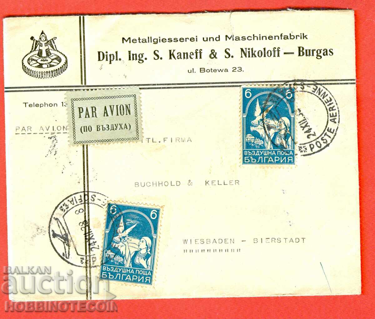 BULGARIA TRAVELED AIR ENVELOPE SOFIA TERMANIA DOVE 1938