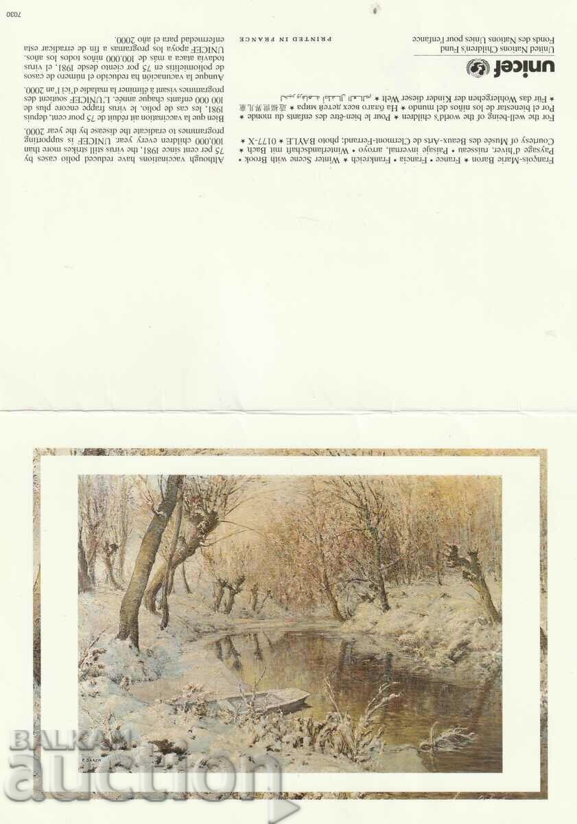 Bulgaria - PK Christmas - Bulgaria - PK Christmas -